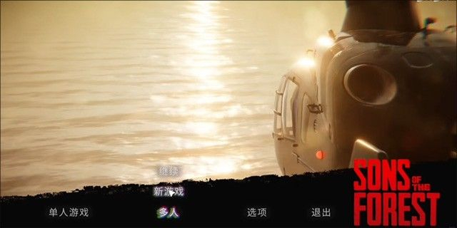 森林之子官网版图1