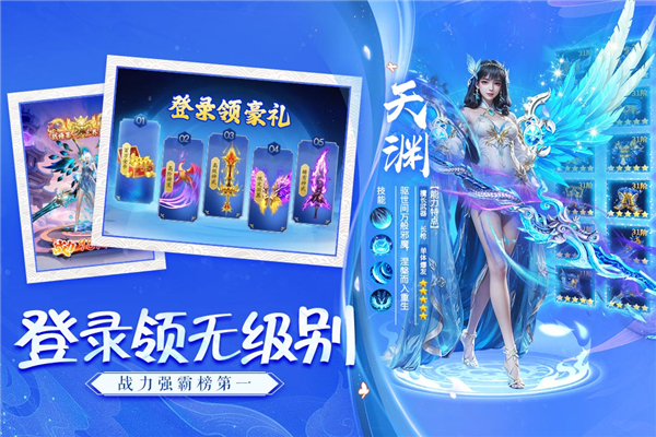 诸世王者最新版图1