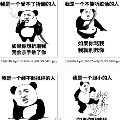 干饭人干饭魂干饭都是人上人表情包图1