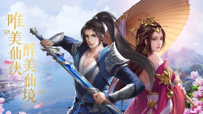 玄门天尊安卓版图3