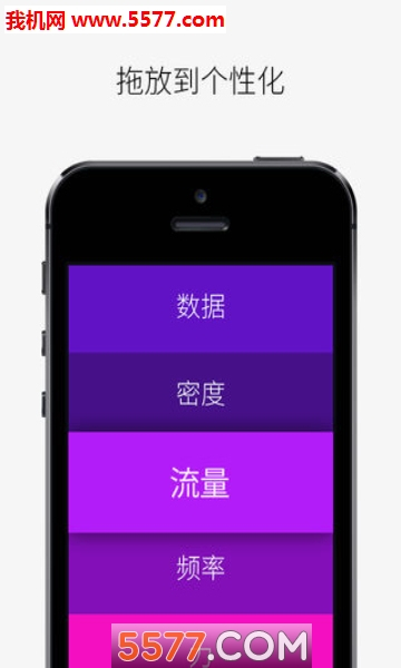 Convoto单位转换器图3