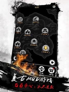 苍月沉默专属手游图2