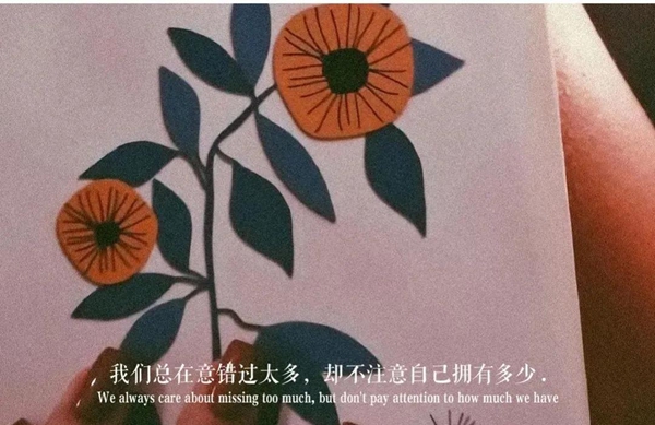 你的好运正在派件请保持心情舒畅图片图1