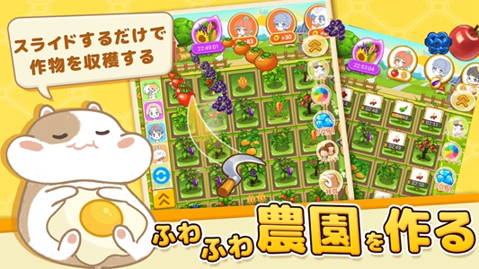 超软绵庄园游戏安卓版  v1.0图3