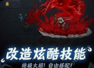 提灯与地下城安卓免费最新版图片1