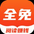 无期阅读app