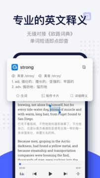 每日阅读app正式版  v1.4图1