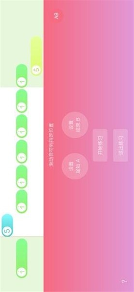 光遇乐谱官网安卓版app v1.3.6图2