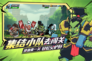 坠落守望者中文版图2