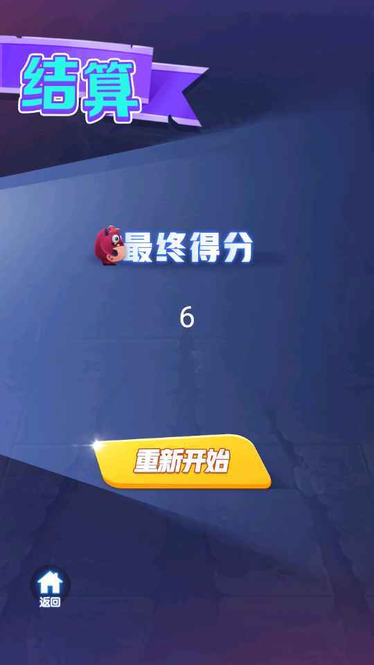 红毛怪勇闯地下城图4