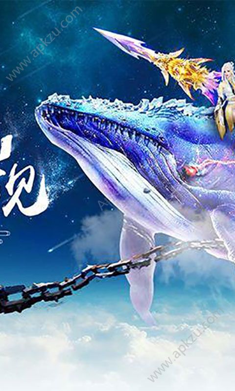 盘鲲诀变态版图4