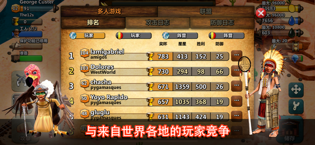 狂野西部之战游戏安卓手机版 v1.1.6图3