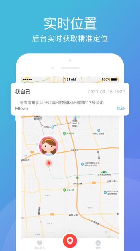 心寻安卓版app最新下载  v1.0.3图1