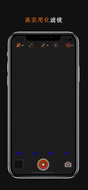 啤酒相机app官网版软件下载 v1.0图3