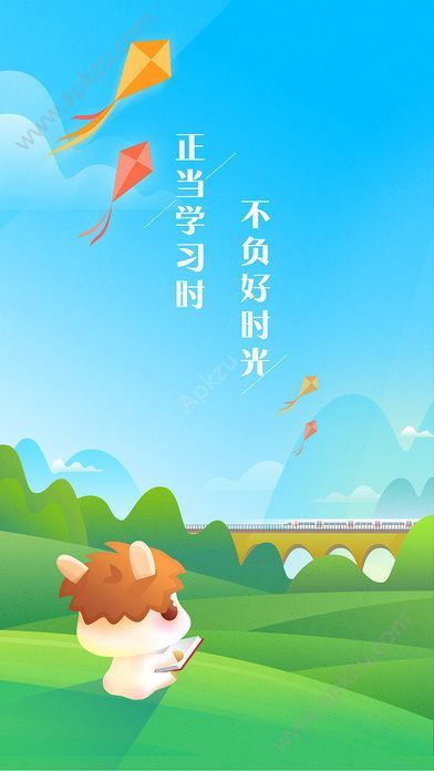 新东方四六级app下载官网版  v2.0.0图1
