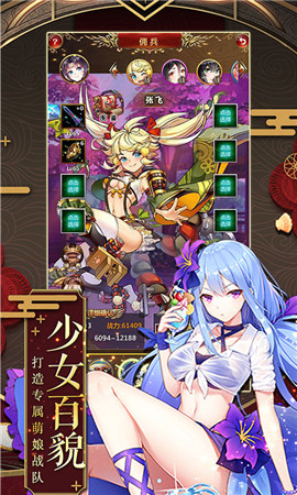 女仆X妖姬满v全免费变态版下载  v2.0.0图3