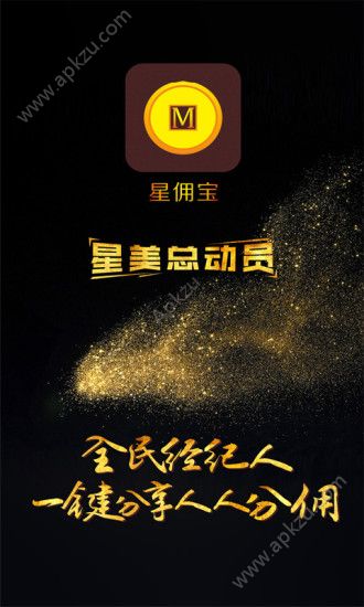 星佣宝app最新官方版下载  v2.9.2图1