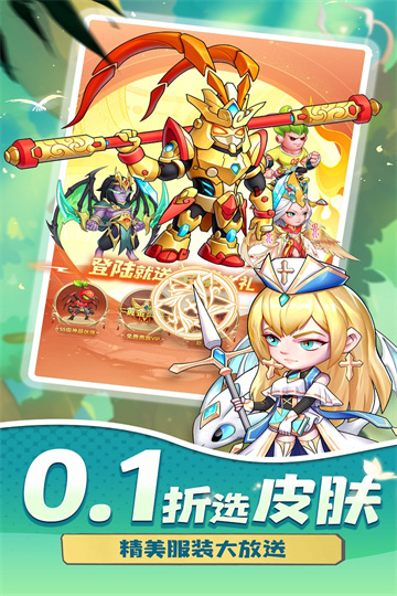 切菜狂人正版图2