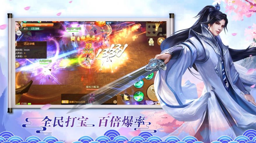 梦幻之妖妖灵游戏官方正式版  v1.0图3