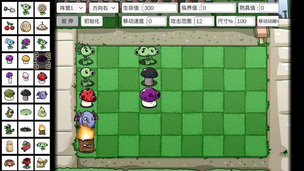 宅宅萝卜pvz_bt测试最新版本2022合集