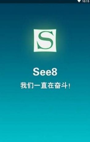 see8盒子图3