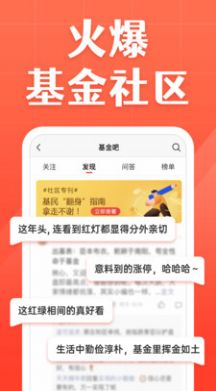 爱心连线慈善基金APP最新地址  v1.0图5