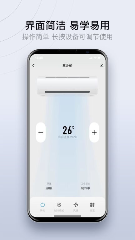 易庐全屋智能 图1