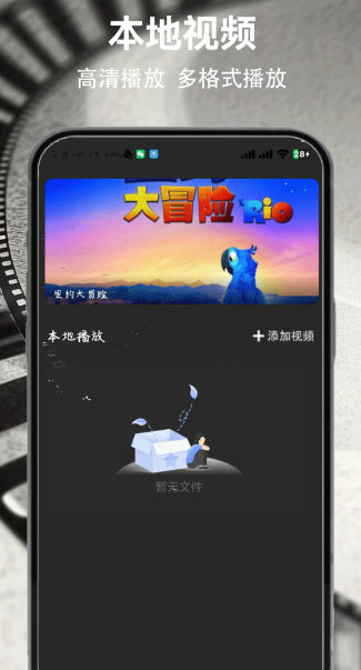 影视工场正版图1