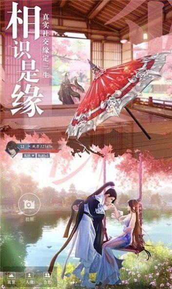 元宇宙仙侠九灵神域红包版官方下载  v1.0.31图3