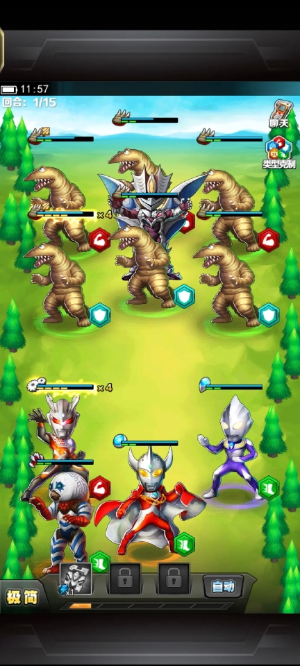 奥特曼系列OL图6