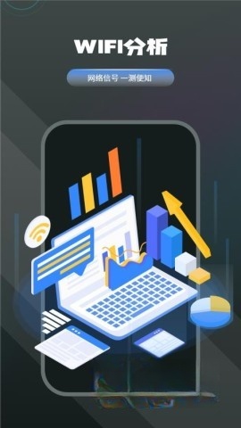 WiFi信号检测仪图3