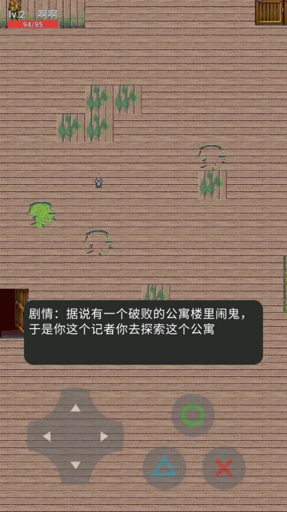 贵物惊魂正版图2