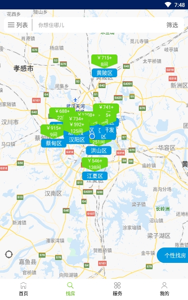青客租房app最新版  v4.9.4图3