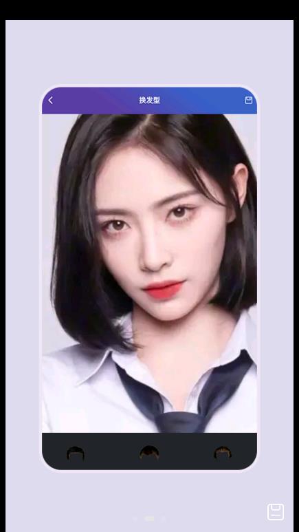 头型设计app官方版 v1.1图2