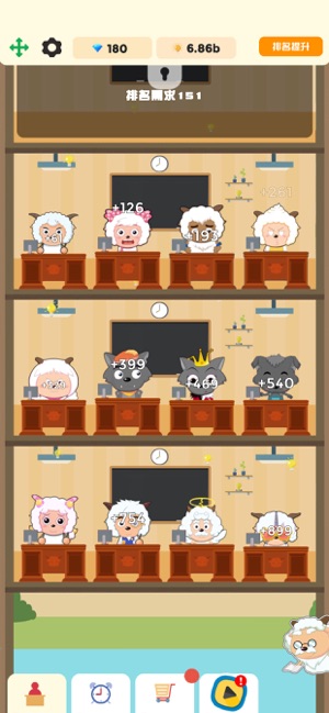 喜羊羊与灰太狼之萌羊爱养成游戏图4