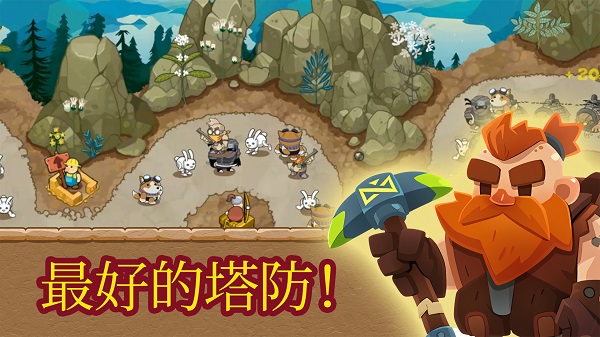 塔防王国：进阶境界图2