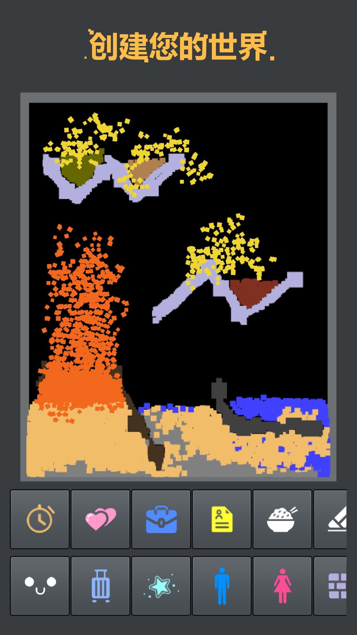 Psychic Dust游戏中文版  v1.2.8图3