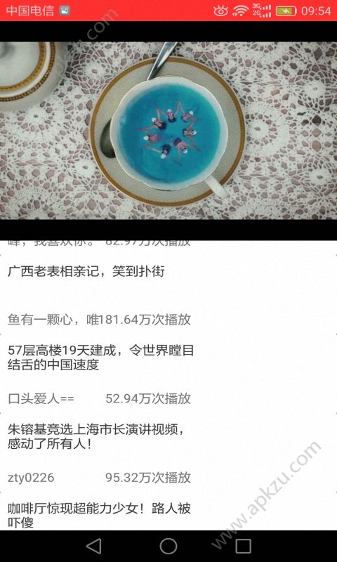 乐搜短视频app图1