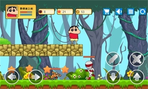 蜡笔小新大闯关游戏安卓版  v1.3图3