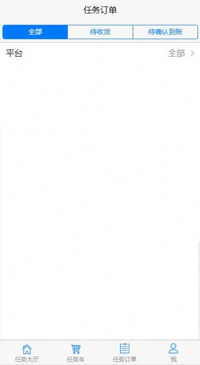 人气淘金平台官网图4