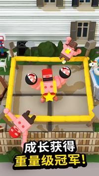 放置拳击大亨游戏图1