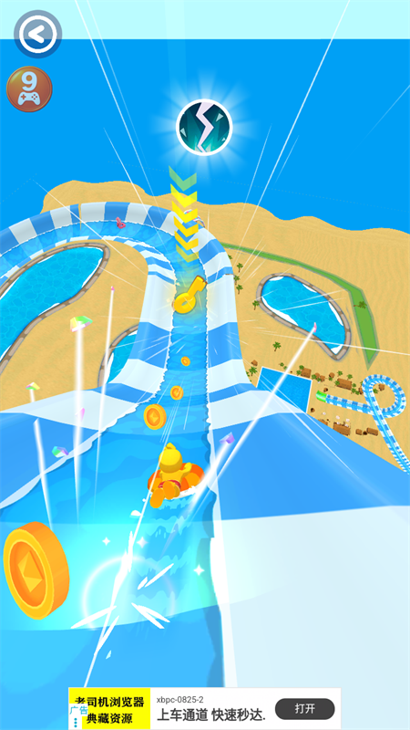 水上乐园滑行大作战图2