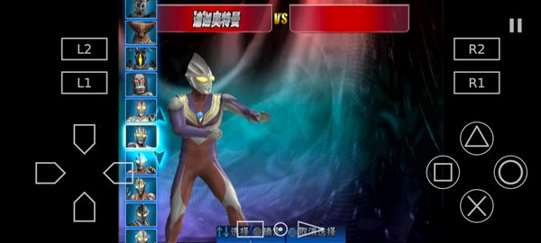 奥特曼格斗进化3高清汉化版图1