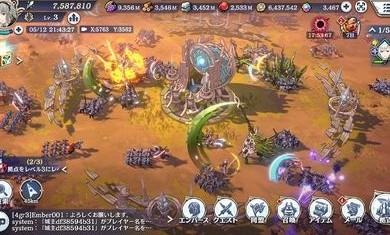 余烬物语日服图2