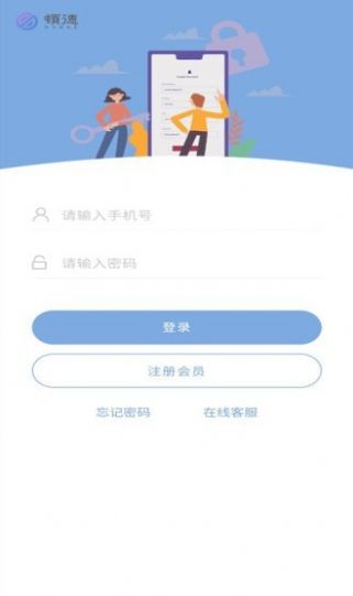 顿德运动app图3