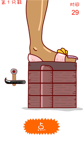 高跟我最美丽官方最新版游戏  v1.0图3