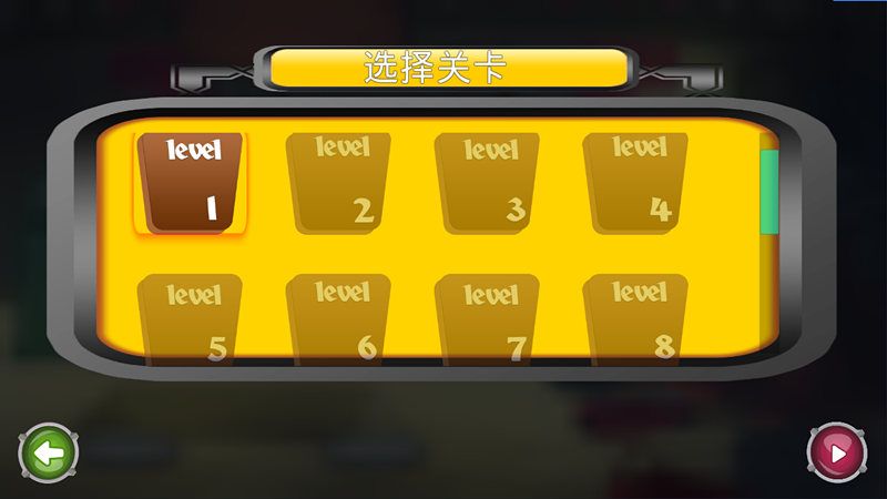 指引道路金币中文安卓版图片1