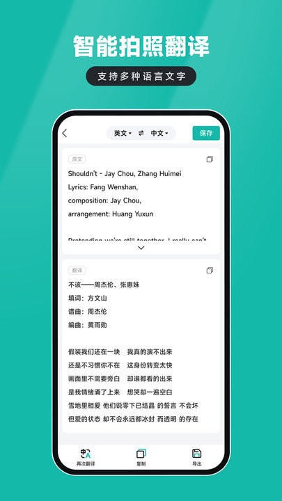证件扫描仪客户端app正式版  v5.1.6图1