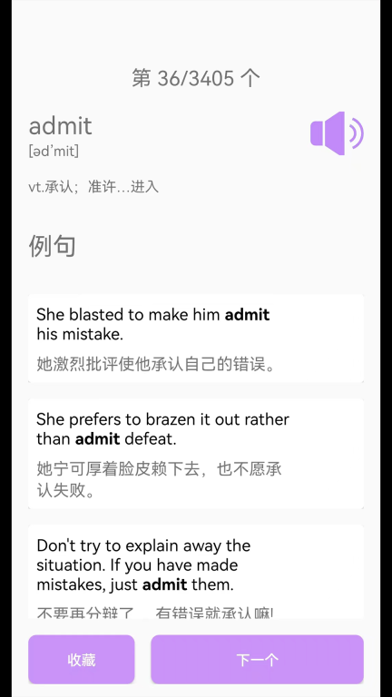 专升本英语 图1