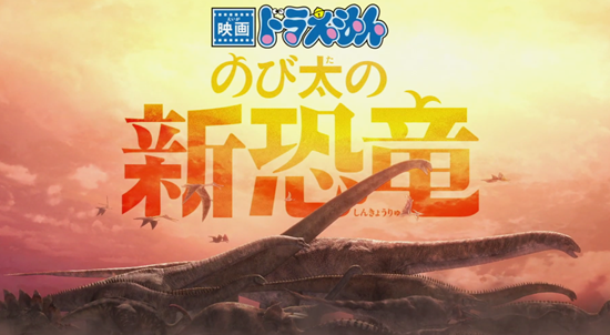 哆啦A梦大雄的新恐龙游戏手机版图1